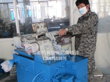 厂家旧机械设备喷涂